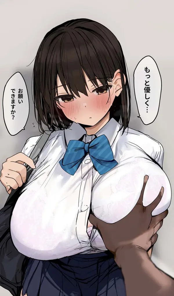 【二次】女の子の胸を揉んでいる乳揉みエロ画像 Part４ | えろかん 111 040398