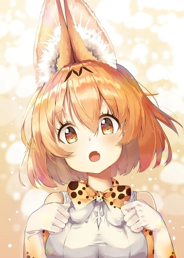 けものフレンズ画像スレ　その２５ | 二次萌エロ画像ブログ 87 121833