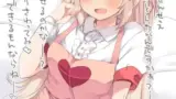 [VTuber] 名取さな(なとりさな) 抜けるエロ画像＆イラスト 90枚まとめ | 抜けるっ！キャラクター別 二次元エロ画像＆イラストまとめ 319 20241211508851