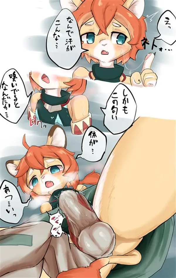 [ワールドフリッパー(ワーフリ)] テオの二次エロ画像＆エロイラスト 25枚まとめ | 抜けるっ！キャラクター別 二次元エロ画像＆イラストまとめ 1 20241211725625