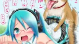 [ボカロ(ボーカロイド)] Lat式ミクの二次エロ画像＆エロイラスト 55枚まとめ [初音ミク亜種] | 抜けるっ！キャラクター別 二次元エロ画像＆イラストまとめ 339 20241211817900