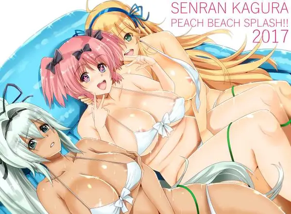 [閃乱カグラ]夕焼(ゆうやき) 抜けるエロ画像＆イラスト 30枚まとめ | 抜けるっ！キャラクター別 二次元エロ画像＆イラストまとめ 1 20241212287520