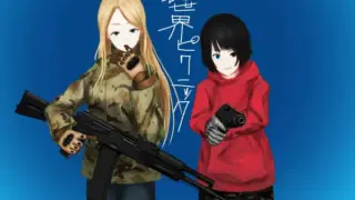 [裏世界ピクニック]紙越空魚(かみこしそらを) 抜けるエロ画像＆イラスト 35枚まとめ | 抜けるっ！キャラクター別 二次元エロ画像＆イラストまとめ 121 20241212566786