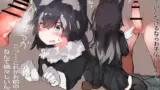 [けものフレンズ]タイリクオオカミ(Timber wolf) 抜けるエロ画像＆イラスト 70枚まとめ | 抜けるっ！キャラクター別 二次元エロ画像＆イラストまとめ 135 20241214017553