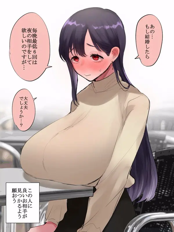 【二次】実はエロそうな垂れ目の女の子画像 Part２６ | えろかん 109 247716