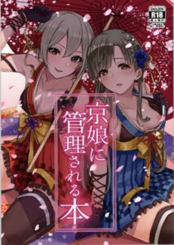 [アイマス デレステ]小早川紗枝(こばやかわさえ) 抜けるエロ画像＆イラスト 176枚まとめ | 抜けるっ！キャラクター別 二次元エロ画像＆イラストまとめ 253 96489