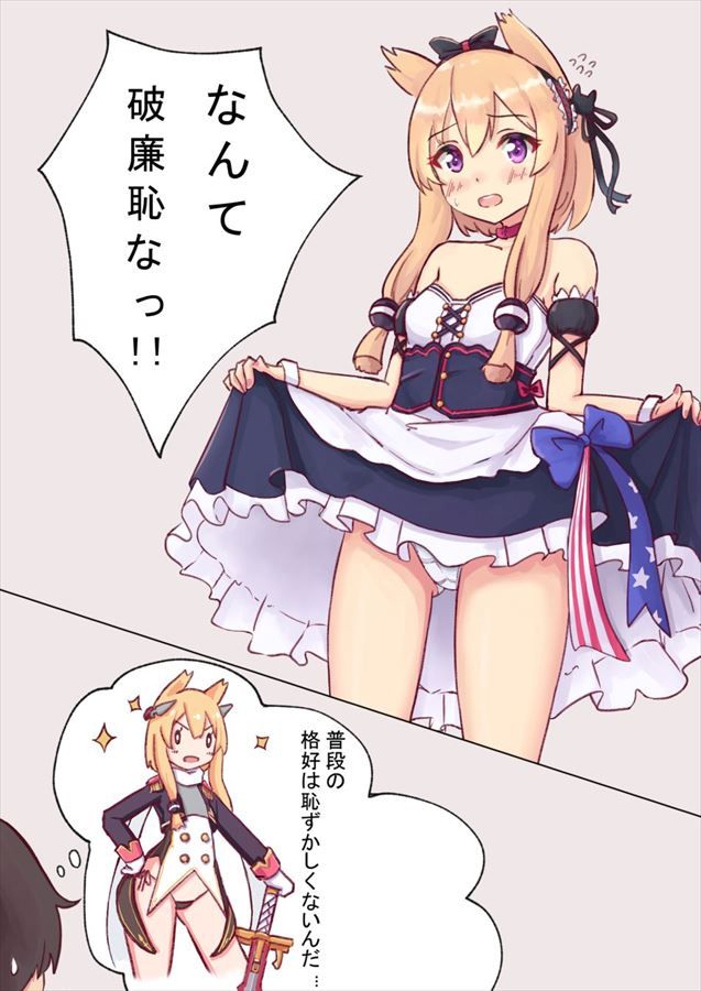 [アズールレーン]ウォースパイト 抜けるエロ画像＆イラスト 100枚まとめ [アズレン] | 抜けるっ！キャラクター別 二次元エロ画像＆イラストまとめ 363 fs 4 3