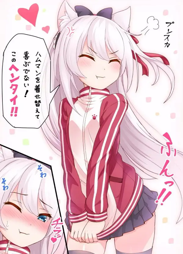 「ばぁかばぁか」口では暴言吐いてても内心では「好き♥好き♥」？ｗ ツンデレ少女たちｷｬﾜﾜ♪ 113 000050