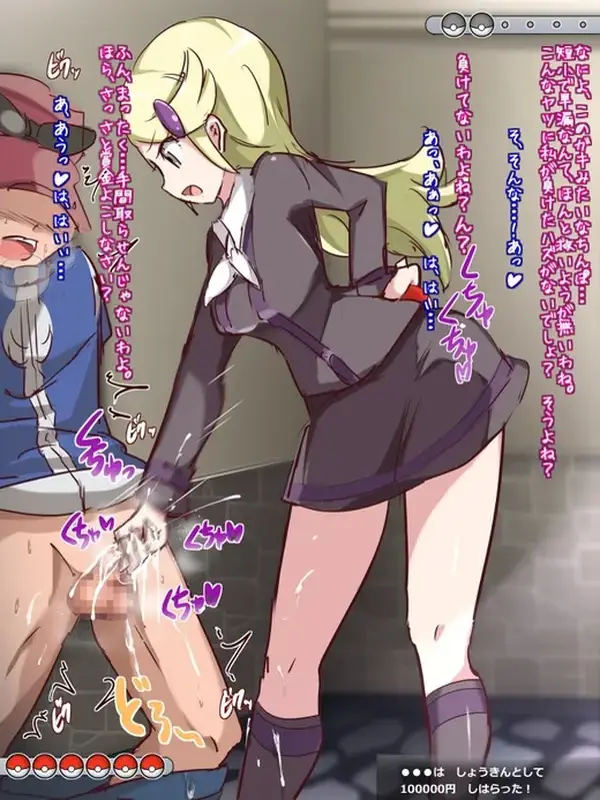 【二次エロ】女の子に主導権を握られているエロ画像集 : にじもえ！ 35 010264