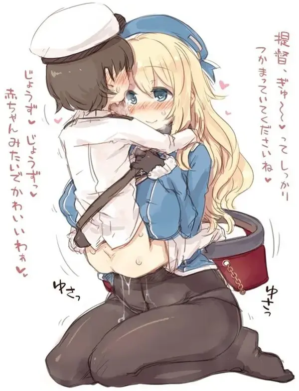 【二次エロ】掘り出し物が見つかるかも！いろいろなエロ画像集めようぜ(Part506) : にじもえ！ 79 011215 1