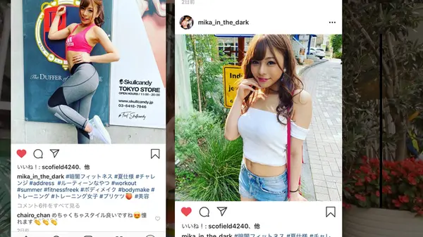 インスタにエロい画像うｐするヤリマン女をガチナンパしちゃったぁーｗｗｗお互い求め合うほど濃厚なセックスかまして中出し気持ちぃぞぉーｗｗｗ | 素人エロ画像やったる夫 55 025429