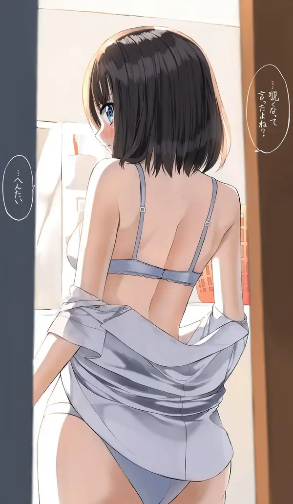 偶然着替え中の女の子と目が合っちゃった時とか、覗きバレしちゃった時とか… 101 043973