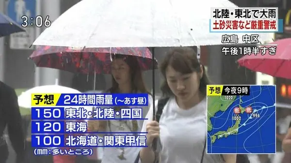 台風エロ画像62枚中継中のパンチラや透けブラなどエッチな放送事故集めてみた | おっぱいさん。 91 060400 2