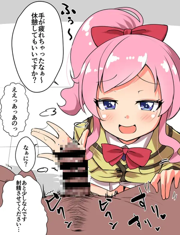 【二次エロ】女児たちが性に目覚めてしまうプリパラエロ画像集 : にじもえ！ 73 063149