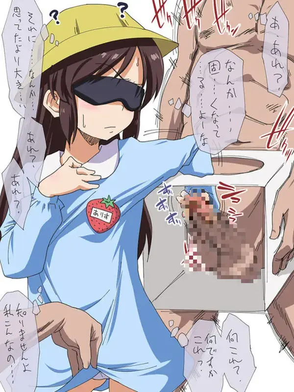 【二次エロ】すぐ抜きたい人のためのめちゃシコな二次エロ画像集(Part.736) : にじもえ！ 51 063308