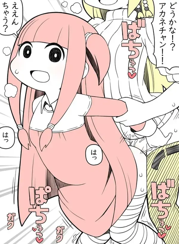 【二次エロ】すぐ抜きたい人のためのめちゃシコな二次エロ画像集(Part.1002) : にじもえ！ 63 075404