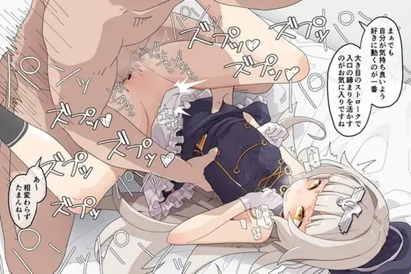 【二次エロ】すぐ抜きたい人のためのめちゃシコな二次エロ画像集(Part.1004) : にじもえ！ 51 075431