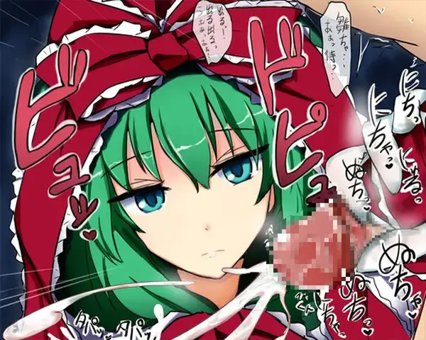 【二次エロ】すぐ抜きたい人のためのめちゃシコな二次エロ画像集(Part.1024) : にじもえ！ 55 076409