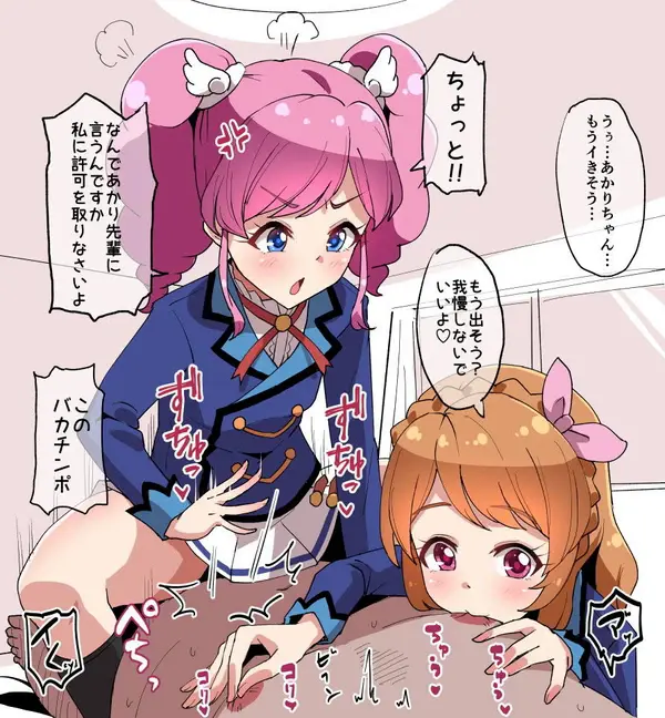 「…私の時より興奮していませんか？」♀２匹に同時に獲り愛されちゃう!? ３ぴーエッチ♡ 109 082316