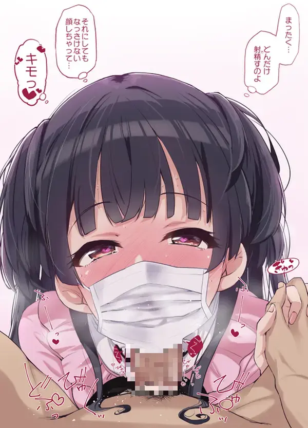 【二次エロ】すぐに射精して気持ちよくなりたい人のための二次エロ画像(Part33) : にじもえ！ 51 089358