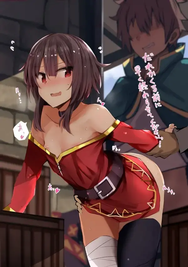 【二次エロ】このすばのアクアやめぐみんたちのエロ画像で抜きたい奴ｗｗｗｗ : にじもえ！ 53 089863