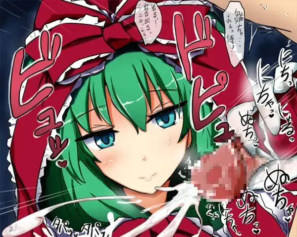 【二次エロ】すぐに射精して気持ちよくなりたい人のための二次エロ画像(Part269) : にじもえ！ 67 100339