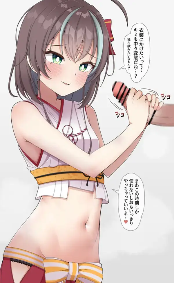 【二次エロ】女の子の手コキが気持ち良すぎておチンポ汁が止まらないエロ画像Part25 : にじもえ！ 53 117250 1