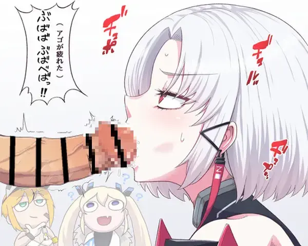 【二次エロ】フェラチオが気持ち良すぎておチンポ汁が止まらなくなっているエロ画像Part33 : にじもえ！ 83 120351