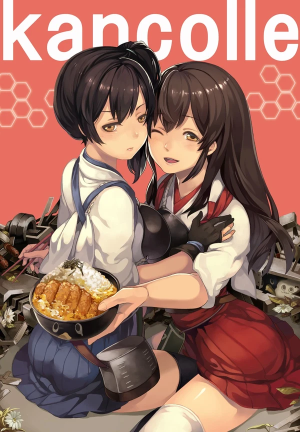 艦これの画像貼ってく | 二次萌エロ画像ブログ 85 662140