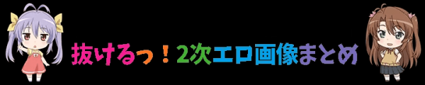 [ゼンレスゾーンゼロ] プルクラの二次エロ画像＆エロイラスト 40枚まとめ | 抜けるっ！キャラクター別 二次元エロ画像＆イラストまとめ - 抜けるっ！キャラ別2次元エロ画像まとめ 449 img 67926fb020ca3