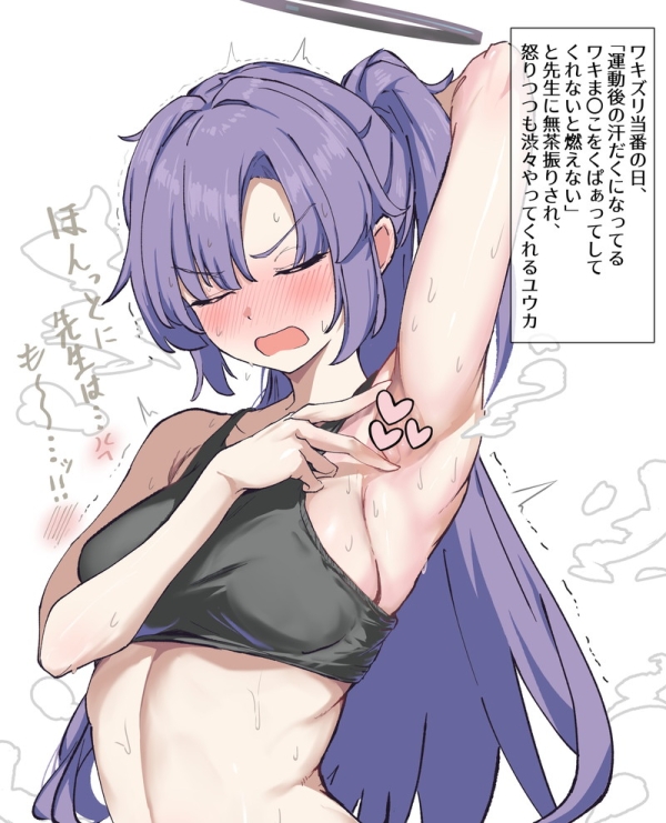 【二次】ツンデレ、怒ってる女の子のエロ画像 Part５８ | えろかん 1 img 6823bd136c3fd