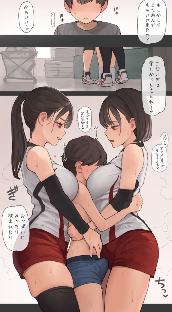 【ムワッ♡】臭い、湯気、熱気の描写が抜ける二次エロ画像 Part３１ | えろかん 3 img 6829e43717438