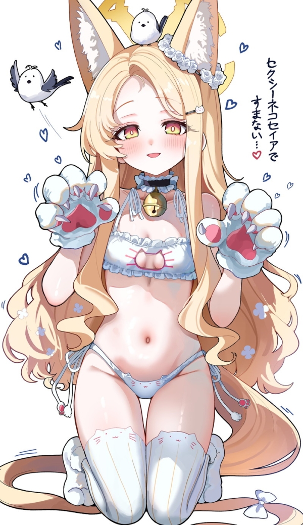 【二次】ロリ、メスガキのエロ画像まとめ Part５２ | えろかん 5 img 6838d523529dc