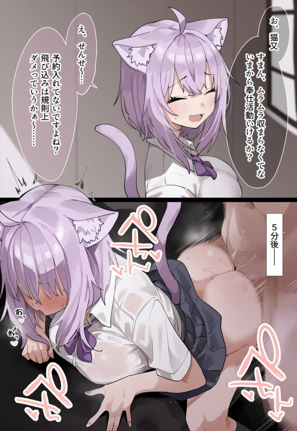 複数枚のエロ漫画、同人誌系画像まとめ Part３４ | えろかん 3 img 683b07c571a1f