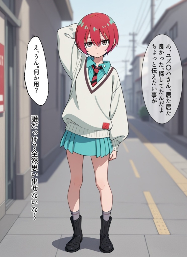 【エロ漫画】マチュを気持ちよくする | にじエロファンタジア 1 img 684a1497dae5e
