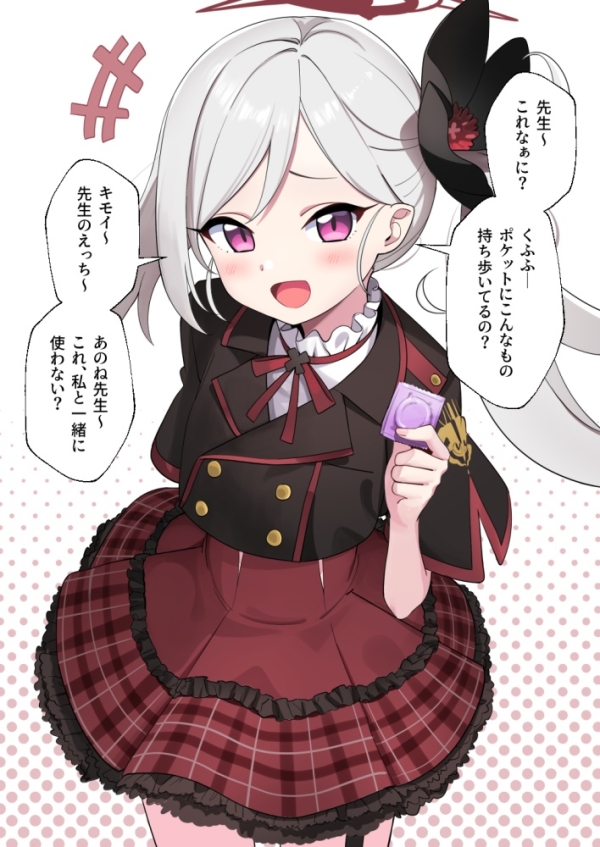 【二次エロ】メスガキ・生意気系ロリキャラに煽られたい奴、集合ｗｗｗ【画像】 | 二次萌エロ画像ブログ 3 img 684b2df3d549c
