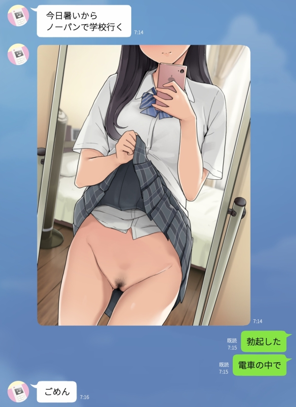 パンツを穿かない女子高生が急増中！ノーパン女子高生　その１９ | もえぴりあ 1 img 684bf2c31f5fb