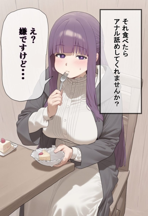 【画像】フェルンにアナル舐めてもらっちゃうエロ画像集 | にじエロファンタジア 1 img 6854686001f75