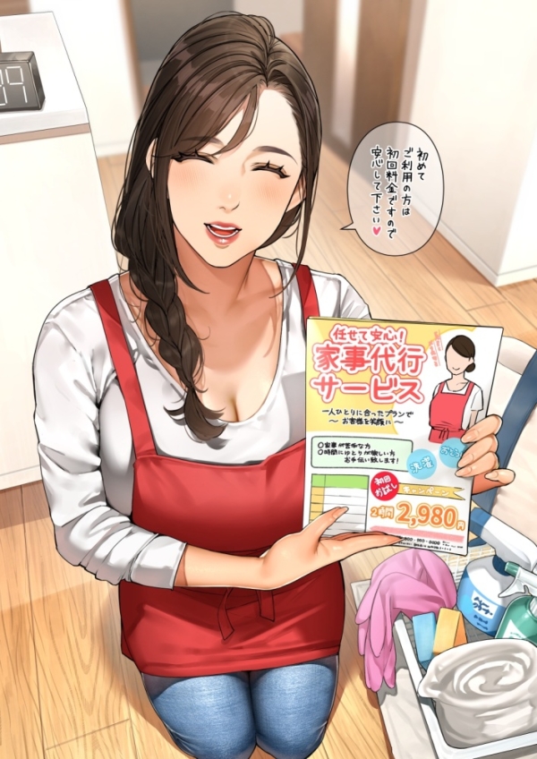 【二次】熟女の優しさと艶感が出てる画像集 | 二次萌エロ画像ブログ 1 img 68562a629398c