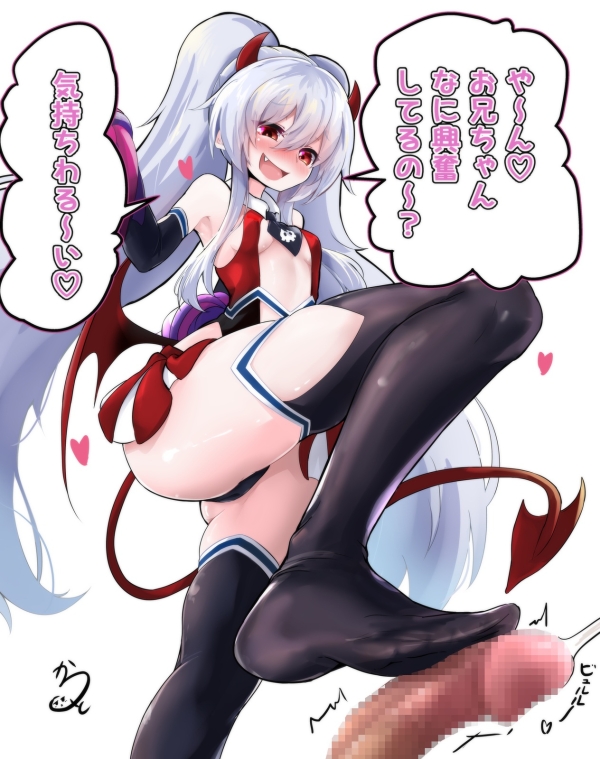メスガキ感満載のナマイキ女子！　その３ | もえぴりあ 1 img 6868f3b7c410e