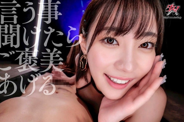 【抜けるエロ画像】寸止め手コキする痴女や巨乳の可愛いお姉さんなど！（34枚） | エロ画像ギャラリー 65 img 686bcf284b1bd