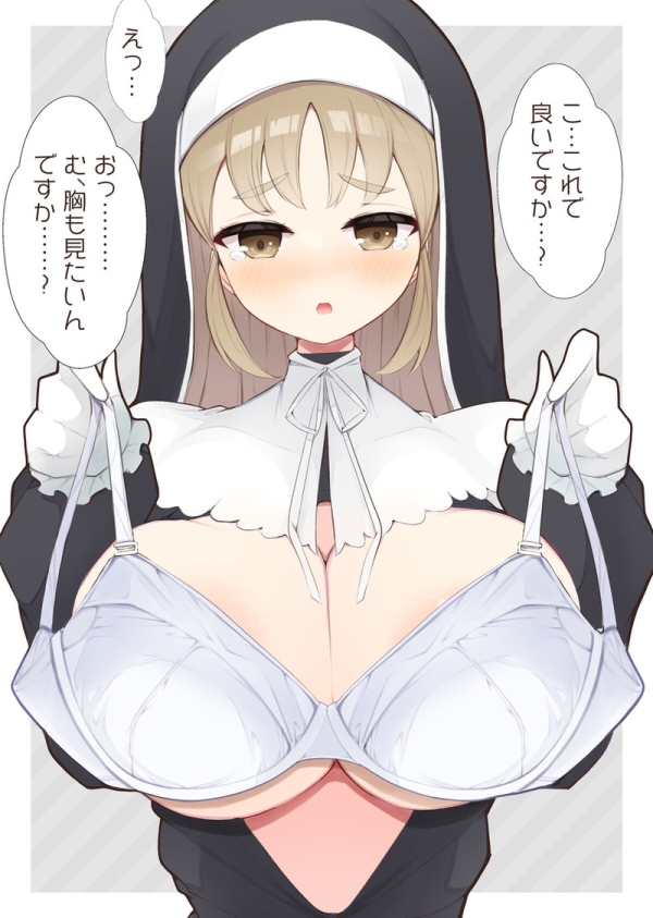 【二次】女の子の困った顔がエロい二次画像 Part３３ | えろかん 1 img 68793636646a2