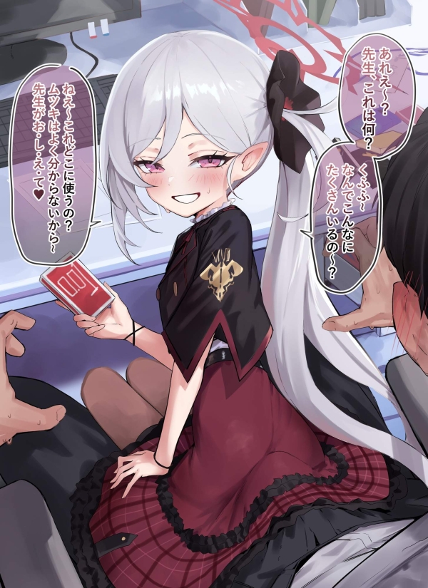 「ざぁこ♡ ざぁーこ♡」絶対わからせなきゃ…?! メスガキ・小悪魔ムーブの女の子画像♪ 3 img 687c49bb43e92