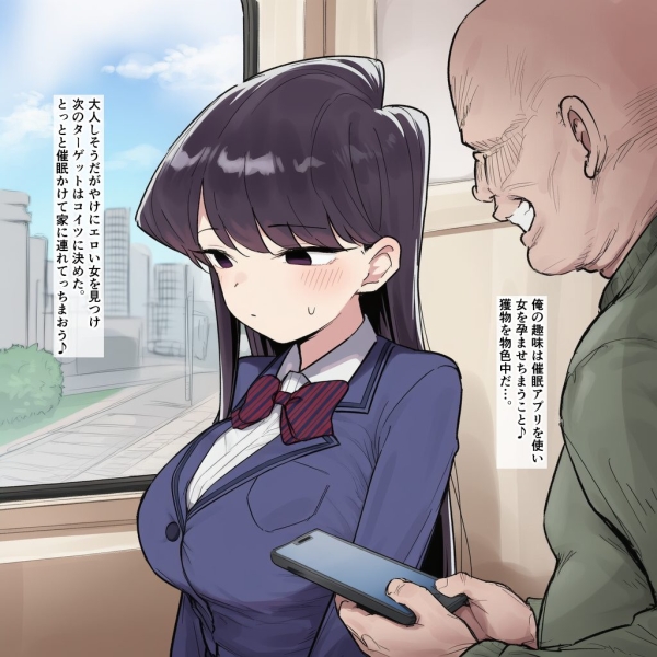 【画像】古見硝子が催眠されて遊ばれちゃう♥ | にじエロファンタジア 1 img 688f67940e36d