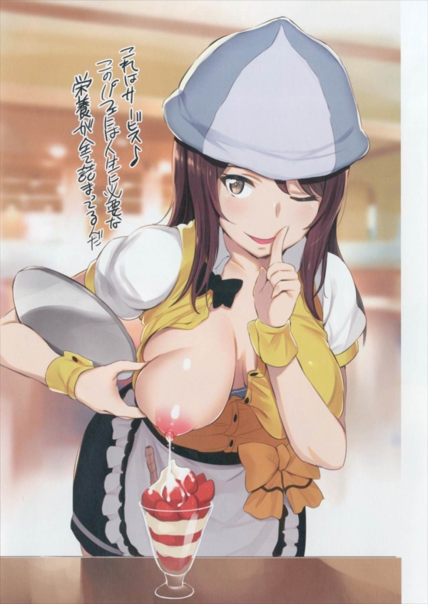 片方だけのほうがエロいってどういう理屈？！服から片乳だけポロリしてる女の子！　その１６ | もえぴりあ 1 img 689080cebdbf1