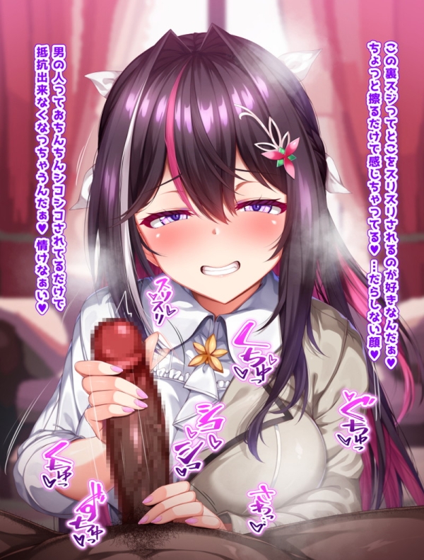 【二次】手コキされているエロ画像まとめ Part３９ | えろかん 5 img 68a7227baebe9