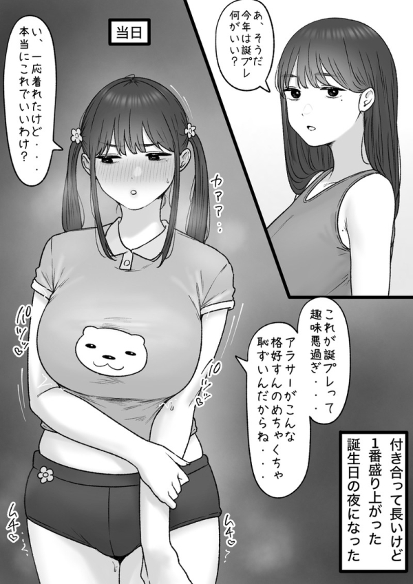 ツインテール限定のエロ画像まとめ Part１０８ | えろかん 3 img 68b2ab973d57c