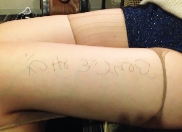 女の子の下半身に落書きしてるエロ画像！勿論油性だよねｗ 61 img 68bab0cdc2092