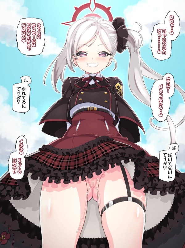 「ざぁーこ♡ ざぁーこ♡」絶対わからせなきゃ…?! メスガキ・小悪魔ムーブで煽ってくる女の子画像♪ 3 img 68c4cc4901d95