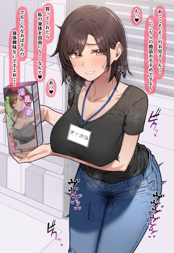 【二次】痴女、スケベな女の子たちのエロ画像 Part２５ | えろかん 3 img 68ca6697f0b73